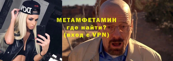 кокаин Бугульма